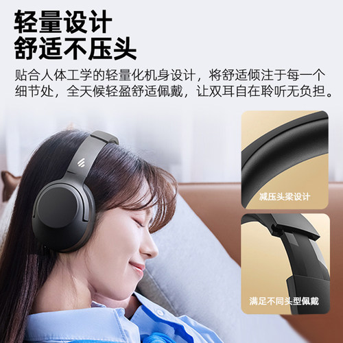 漫步者K710W四六级听力耳机无线蓝牙调频FM头戴式大学英语四级4级 - 图0