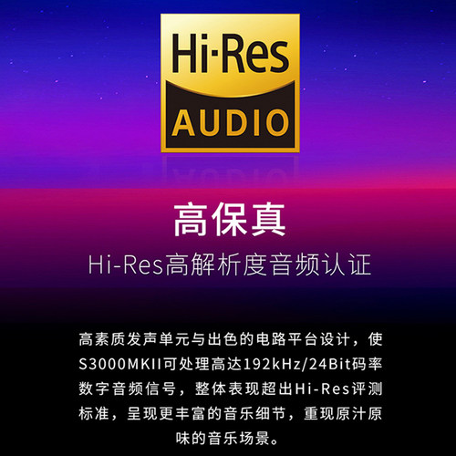 漫步者S3000MKII无线HiFi多媒体家庭电视客厅电脑有源音箱 - 图2
