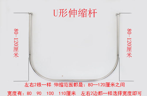 免打孔U形浴帘杆弧形套装不锈钢浴帘架卫生间打孔淋浴房轨道U型 - 图1