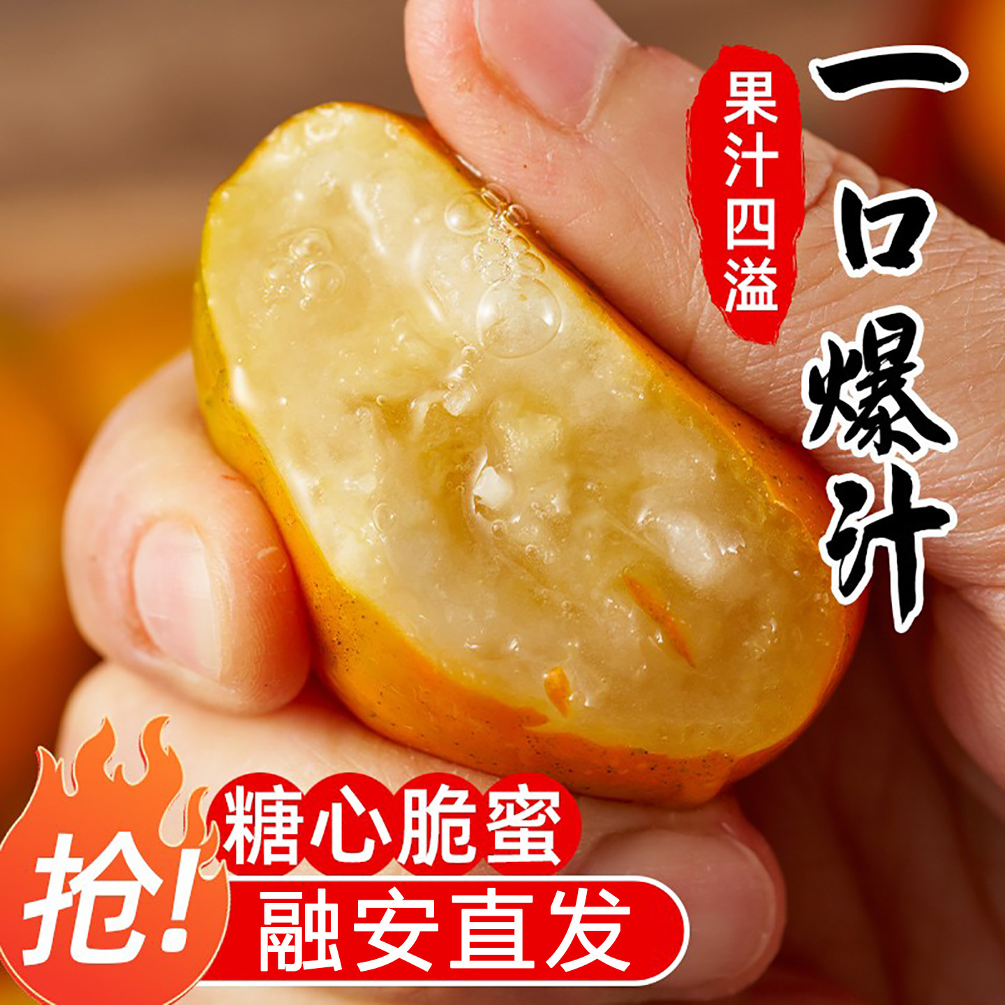 广西正宗融安脆蜜金柑金桔第三代糖果独立包装新鲜水果整箱3斤装,淘宝优惠券,粉丝福利购,淘宝优惠卷