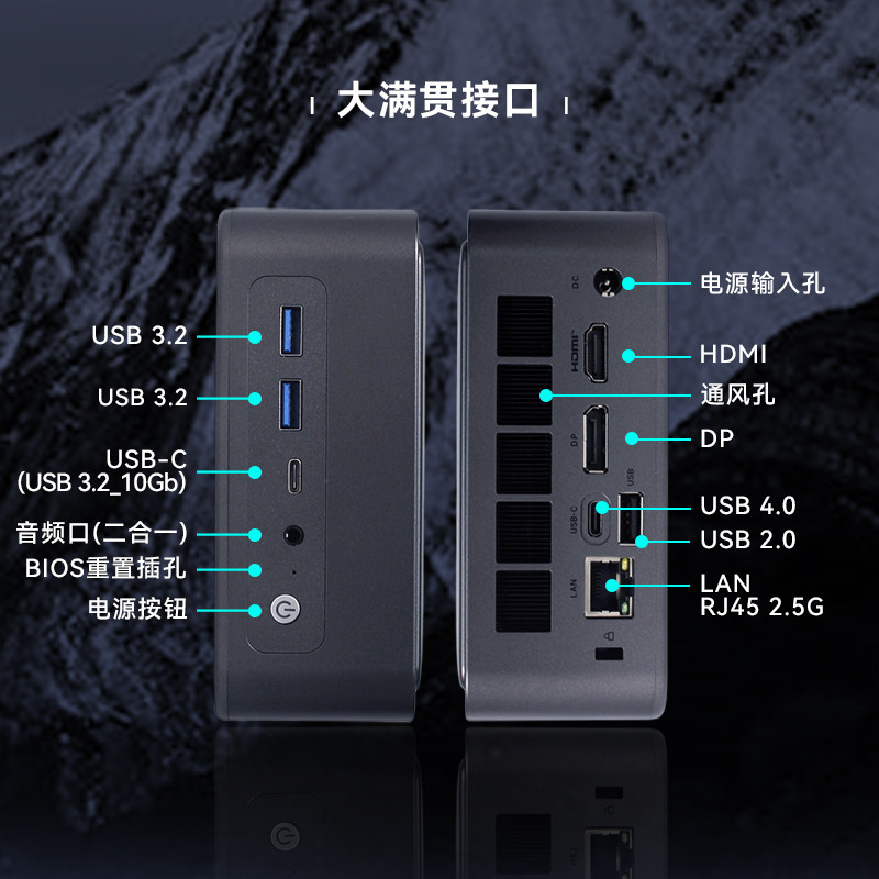 大唐Maxtang【芯升级 新外观】NUC锐龙7迷你组装电脑8845HS高性能办公游戏娱乐双硬盘2.5G网口台式小主机