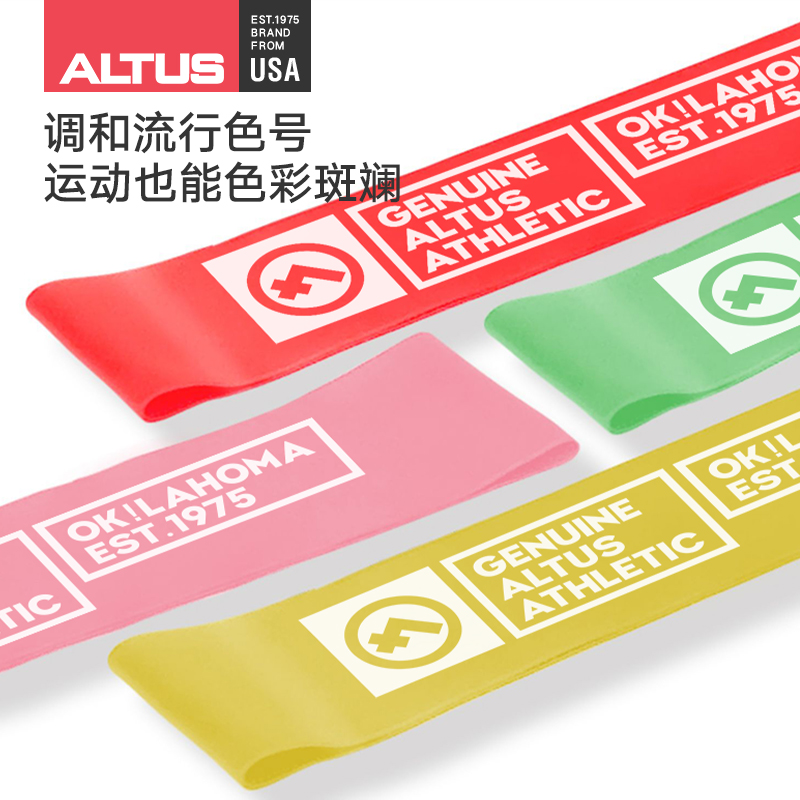 ALTUS環形彈力帶瑜伽彈力圈男深蹲健身女翹臀圈練臀阻力帶拉力帶_altus旗艦店_運動/瑜伽/健身/球迷用品