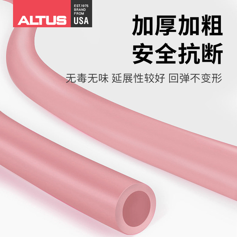 ALTUS8字拉力器开肩开背拉力绳家用健身瑜伽器材八字练背神器_altus旗舰店_运动/瑜伽/健身/球迷用品