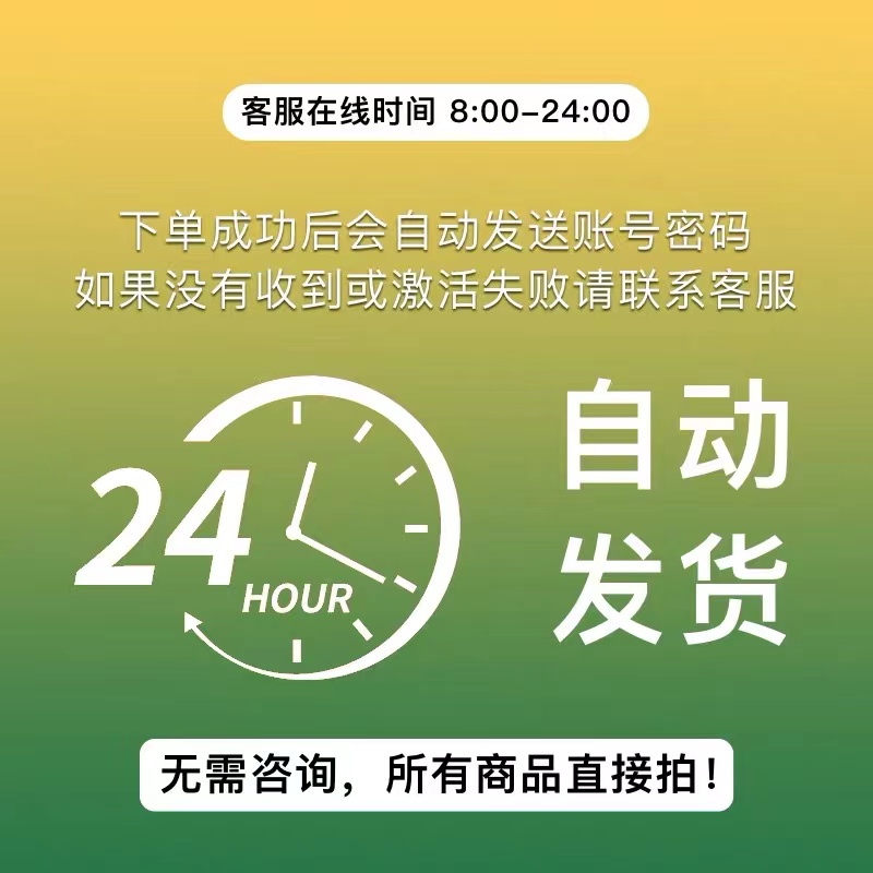 [Ai助手] ai assistant助手 现成共享账号30天 官网正版授权 - 图3