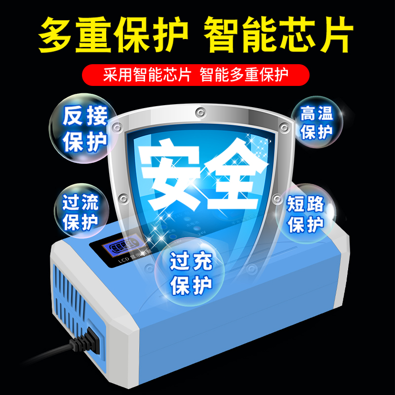 汽车电瓶充电器12v24v全自动智能蓄电池修复型大功率摩托车充电机 - 图2