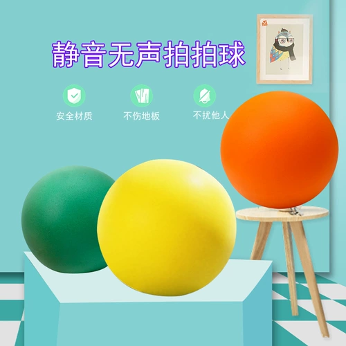 Баскетбольный мяч, игрушка для детского сада, раннее развитие, 34 лет, 56 лет