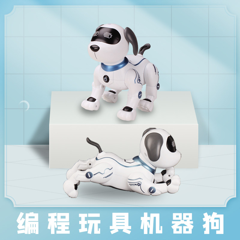 儿童智能遥控机器狗编程特技狗狗 琛奥母婴电动/遥控动物/人物