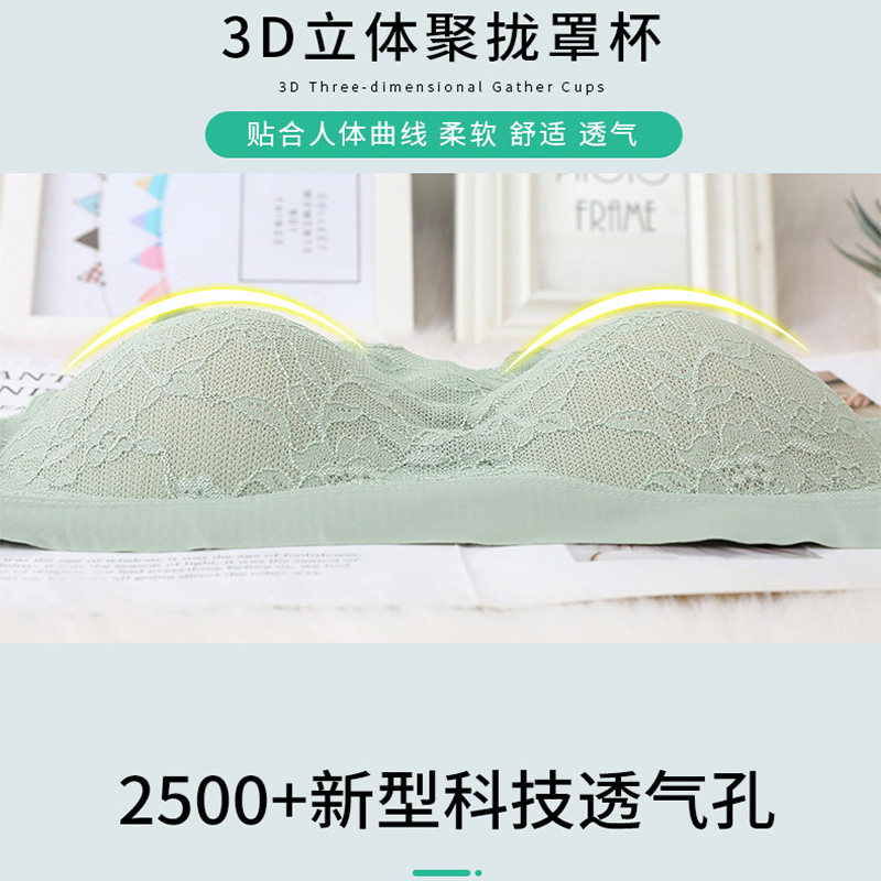  俞兆林曼轩文胸