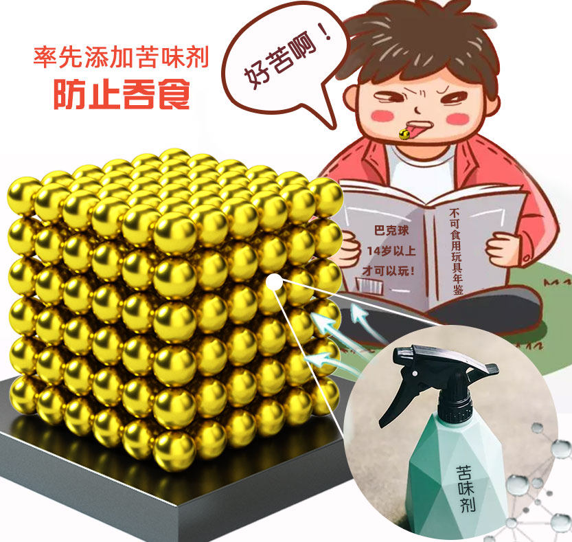 巴克百变球磁力球1000颗便宜积木 乐思陶建构/拼插积木