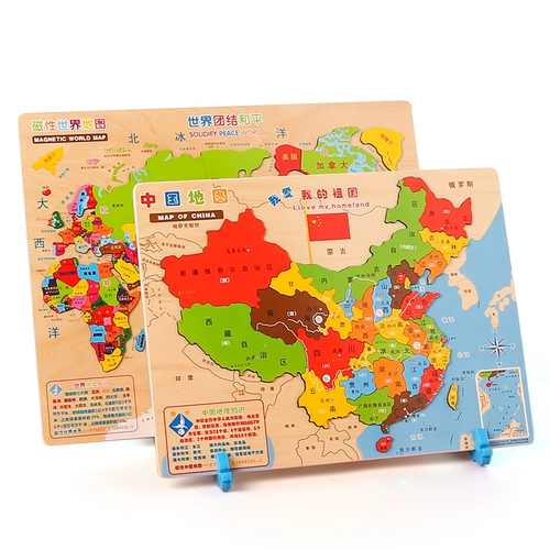 Китайская карта, магнитная головоломка, трехмерный конструктор для мальчиков и девочек, игрушка