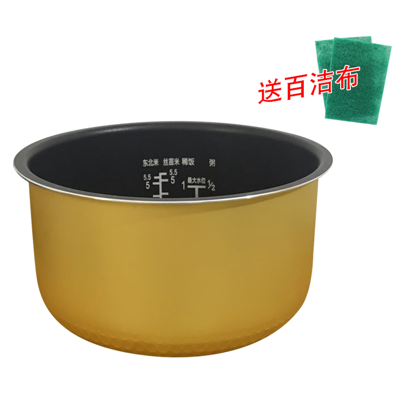 美的电饭煲3L/3升内胆MB-FD30H/FS306/FS30J/FD302/EB-30FS01内锅-图0