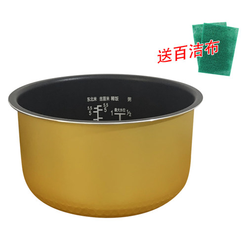 美的电饭煲3L/3升内胆MB-FD30H/FS306/FS30J/FD302/EB-30FS01内锅 - 图0