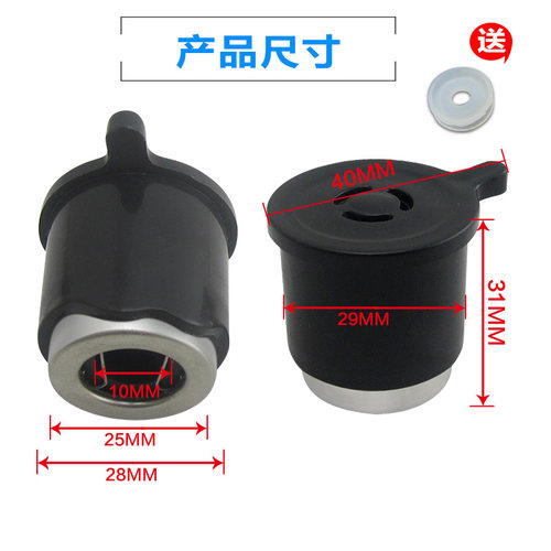 美的电压力锅限压阀MY-CD50D/CD60D排气阀MY-CJ40F/CJ50F/CJ60F - 图1