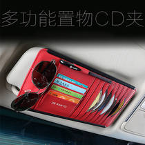 Car visor accommodating multifunction cd clip-on-car CD optical disc cover for car card glasses clip visor sleeve