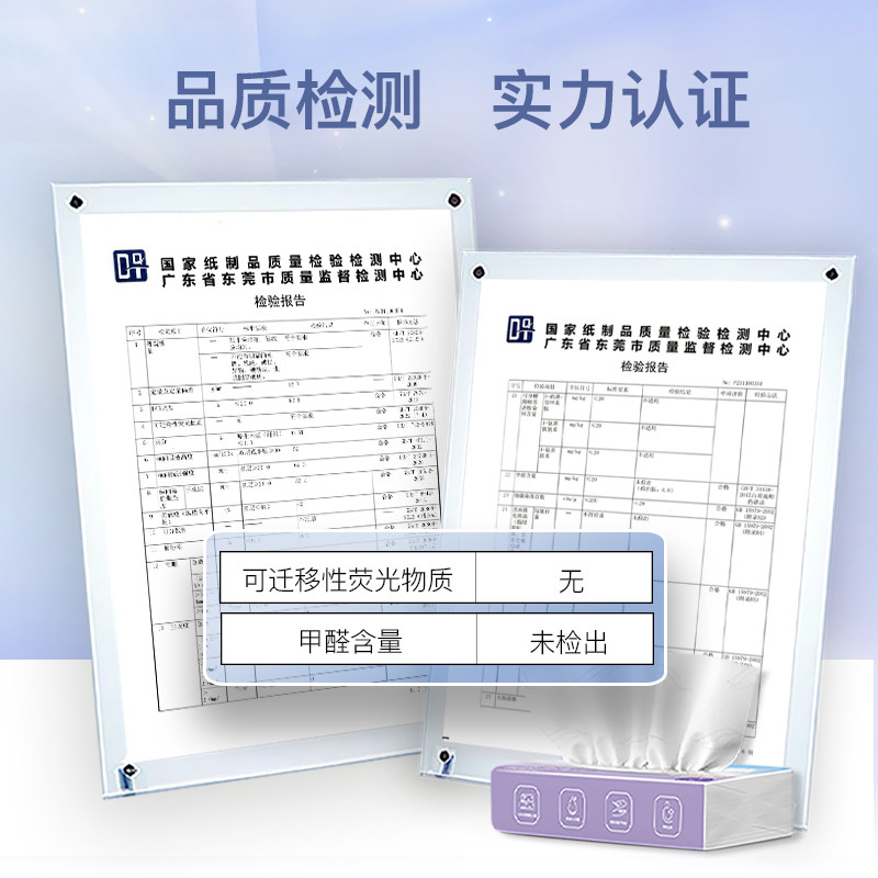 泉林本色宝宝乳霜云柔纸巾3层80抽18包超柔润保湿擦鼻子抽纸,淘宝优惠券,粉丝福利购,淘宝优惠卷