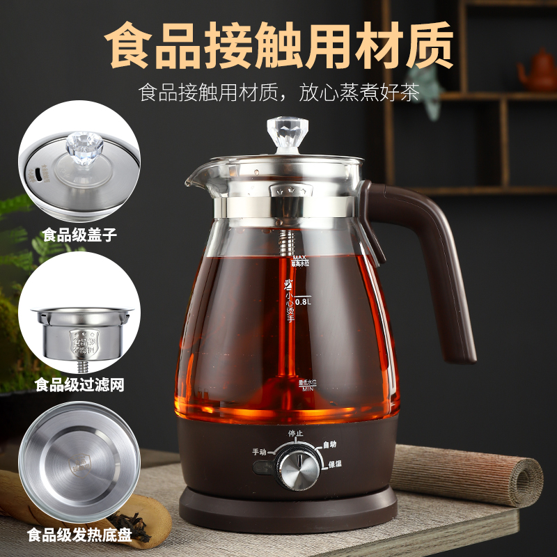 安化黑茶煮茶器全自动家用烧水壶蒸茶器小小型办公室养生茶壶保温 - 图1