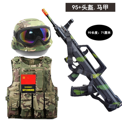 qbz95式儿童玩具枪可发射男孩子中国突击步枪仿吃鸡九五式模型 - 图0