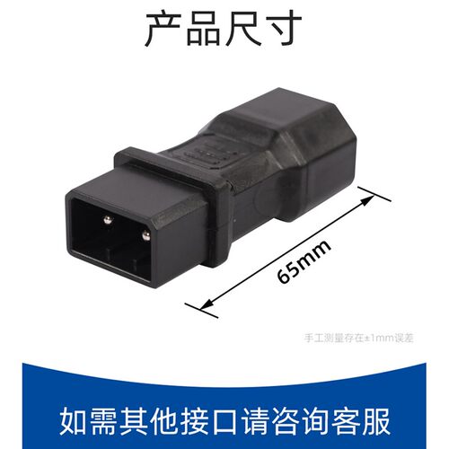 台铃绿源爱玛电动车充电器转接头转换插头新国标小刀绿能金箭输出 - 图3