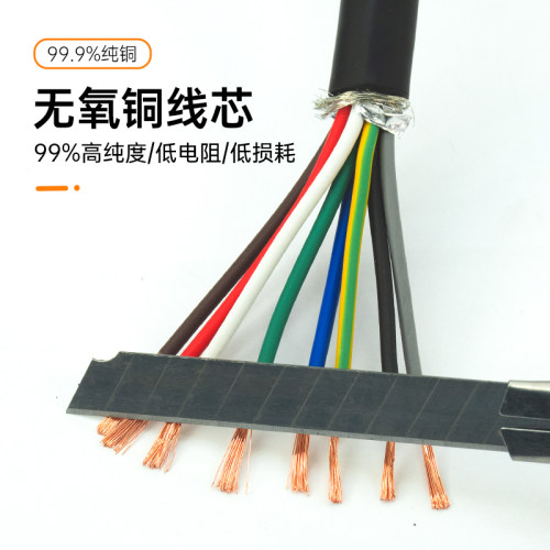 铜芯电缆RVVP2芯3芯4芯5芯6芯7芯8芯0.3/0.5平方屏蔽线信号线 - 图1