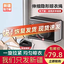 Xinjiang Baume Post Invisible Clothesline Clothesline Free of perforated Home Balcony Sunburn and Divine Instrumental Telescopic Wire Rope Airer