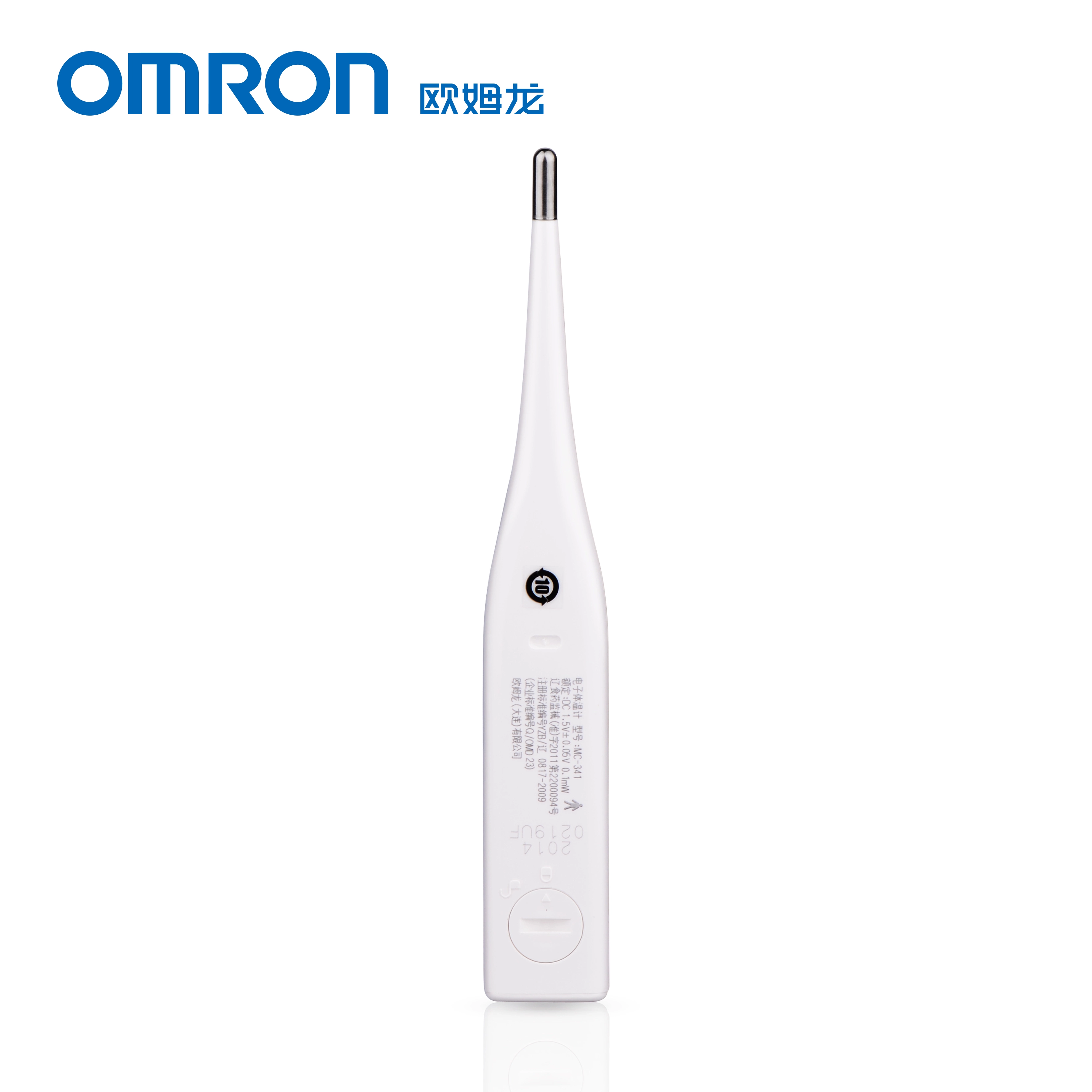 欧姆龙MC-341家用电子体温计口腔腋下温度计全家适用,淘宝优惠券,粉丝福利购,淘宝优惠卷