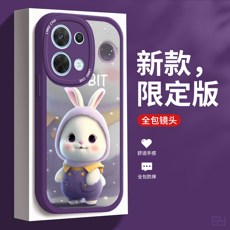 opporeno9手机壳高端reno8pro+潮牌新款女卡通创意oppo液态硅胶reno7se镜头全包防摔5por简约可爱5g紫帽兔子 - 图2