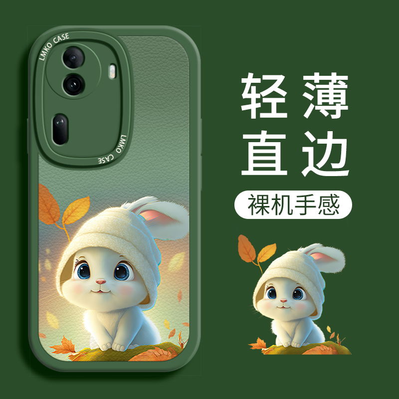 opporeno11手机壳新款硅胶防摔reno11pro全包高级感oppo卡通创意超薄女款10/9可爱网红秋冬款8/7se超薄磨砂套 - 图1