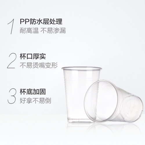 妙洁纸杯一次性纸杯塑杯耐高温不易漏商用批发婚庆聚会环保防烫杯 - 图2