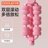 Массажер для ног кольцо с зажимом ноги массаж ролик роликуй роллер с подушением ноги артефакта теленка