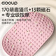 Liquid Soft Silicone Acupressure Board Foot Massage Super Jogging