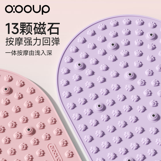 Antibacterial Plus Liquid Soft Silicone Acupressure Board Super Jogging