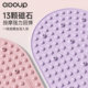 Antibacterial Plus Liquid Soft Silicone Acupressure Board Super Jogging