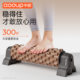 Bracket Langya Foam Roller Muscle Relaxation Professional Roller