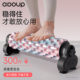 New suction cup fixed bracket solid relaxation foam roller