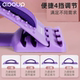 Lumbar Spine Relief Stretch Aid Tool Support Open Back