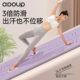 National Games non-slip yoga mat shock-absorbing sound insulation fitness mat