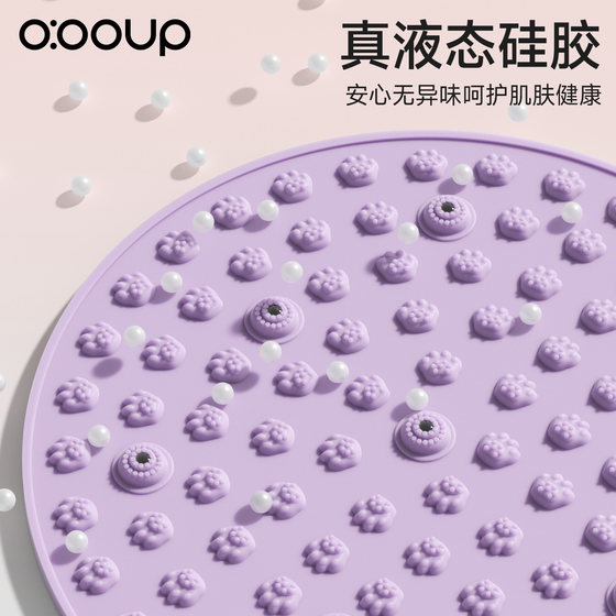 Antibacterial Plus Liquid Soft Silicone Acupressure Board Super Jogging