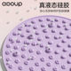 Antibacterial Plus Liquid Soft Silicone Acupressure Board Super Jogging