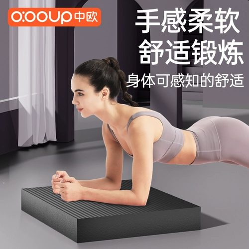 Фитнес -баланс коврик на колени коврик гантели.