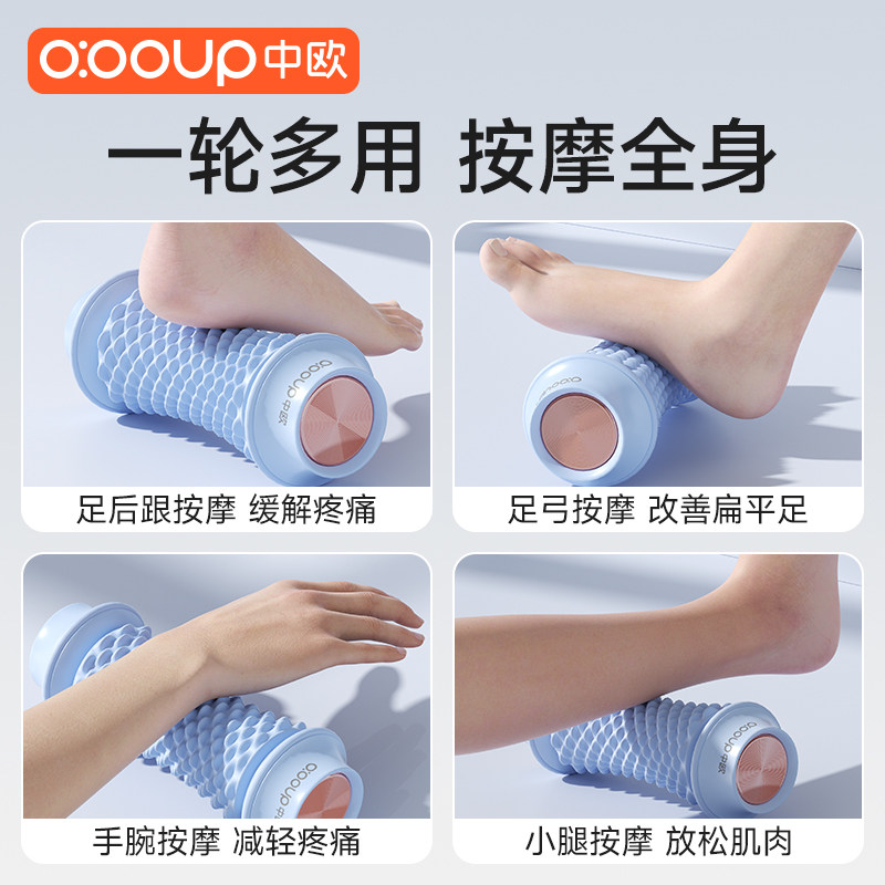足底按摩滚轮脚底筋膜球专业花生大号颈膜放松肌肉滚动足弓训练器,淘宝优惠券,粉丝福利购,淘宝优惠卷
