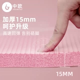 Детский коврик для йоги, танцующий нескользящий длинный ковер для домашнего использования, подходит для начинающих, увеличенная толщина