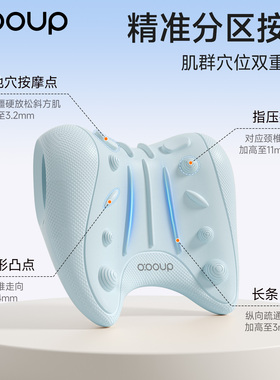 颈椎枕专用枕头肩颈舒缓按摩牵引