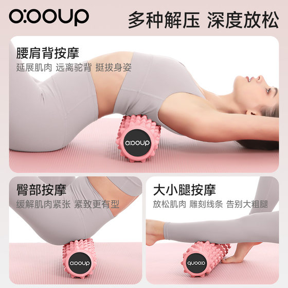 Central European large solid foam roller for professional muscle relaxation
