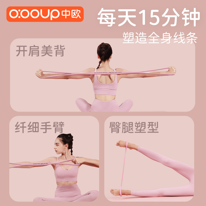 8字拉力器开肩美背神器拉力绳弹力带家用健身女士瑜伽器材八字绳