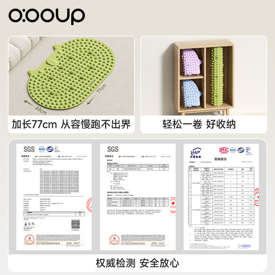 Antibacterial silicone enlarged acupressure board solid super slow running