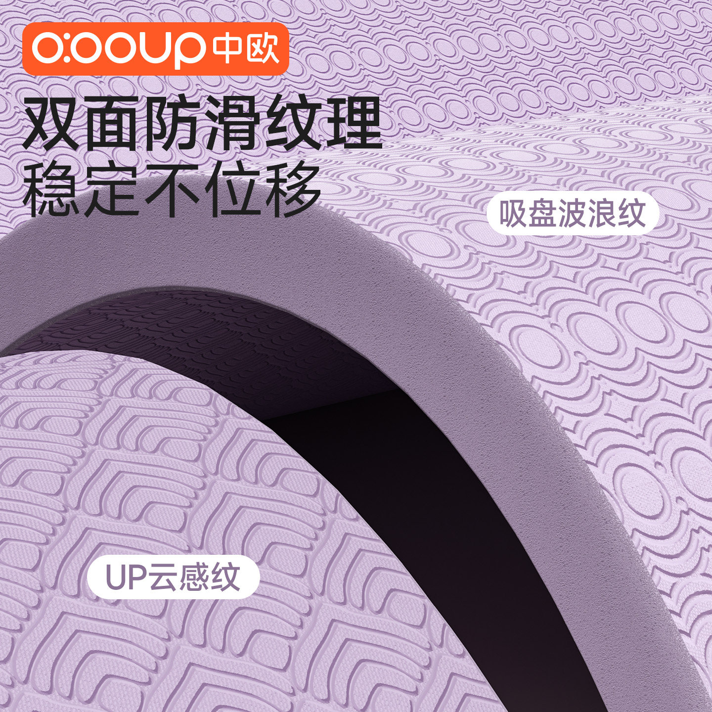 超大双人瑜伽垫家用加厚加宽加长防滑垫子地垫跳操舞蹈减震健身垫