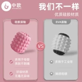 Тонкие артефакты с артефактами кольца массаж ног массаж мышечной мышцы массаж пена