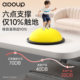 Wave ball children's special sensory training ball balance ball
