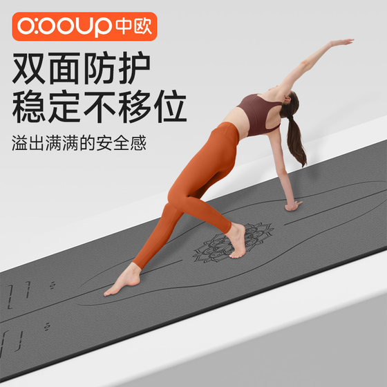 Sweat-absorbent natural rubber non-slip professional yoga mat for girls