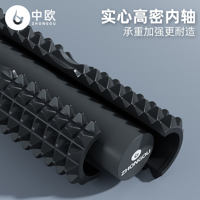 肌肉放松专业男士狼牙棒按摩泡沫轴 中欧瑜伽舒展器/健康架